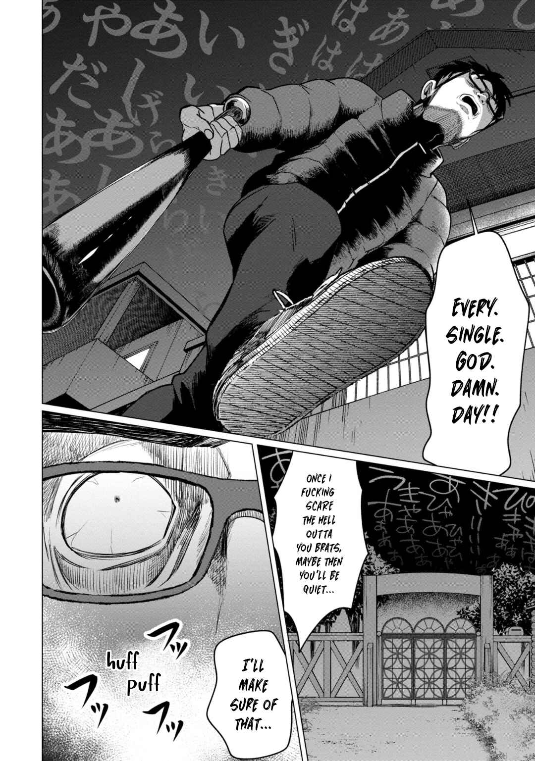 Kaya-chan wa Kowakunai Chapter 36 - Page 20