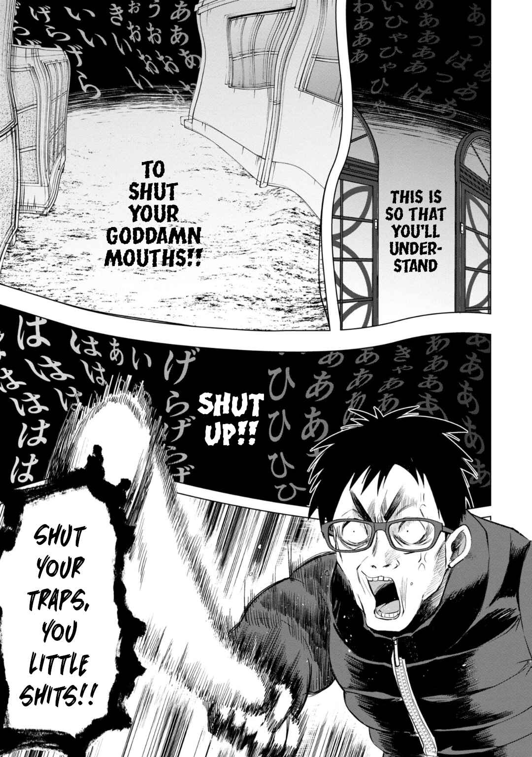 Kaya-chan wa Kowakunai Chapter 36 - Page 21