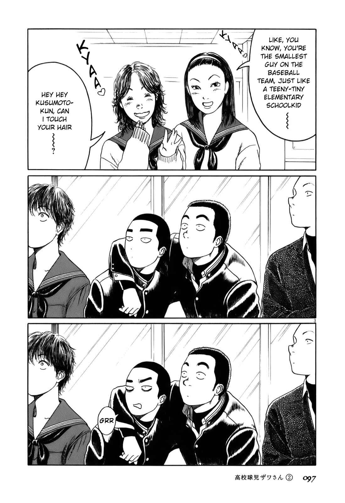 Koukou Kyuji Zawa-san Chapter 29 - Page 3