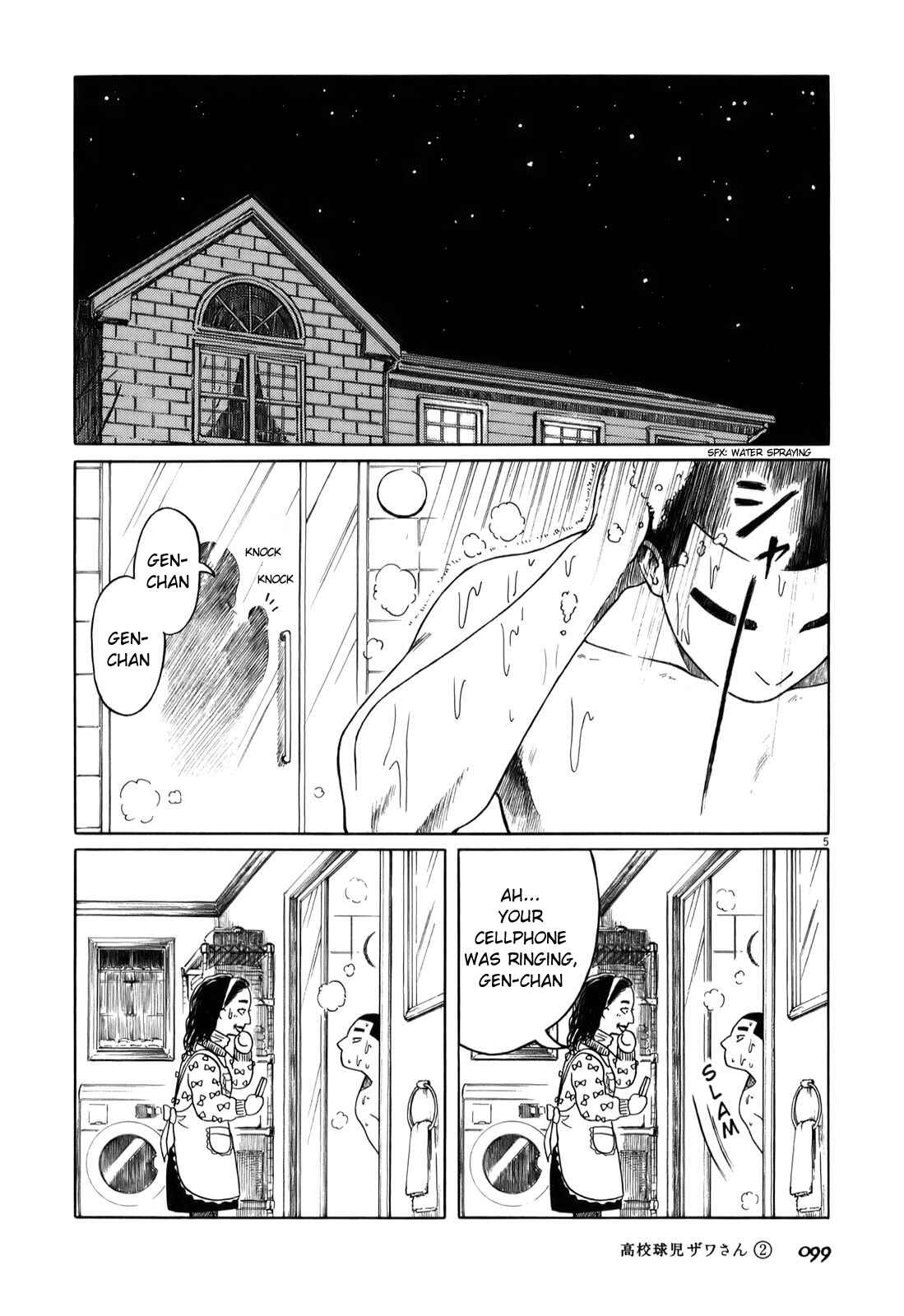 Koukou Kyuji Zawa-san Chapter 29 - Page 5