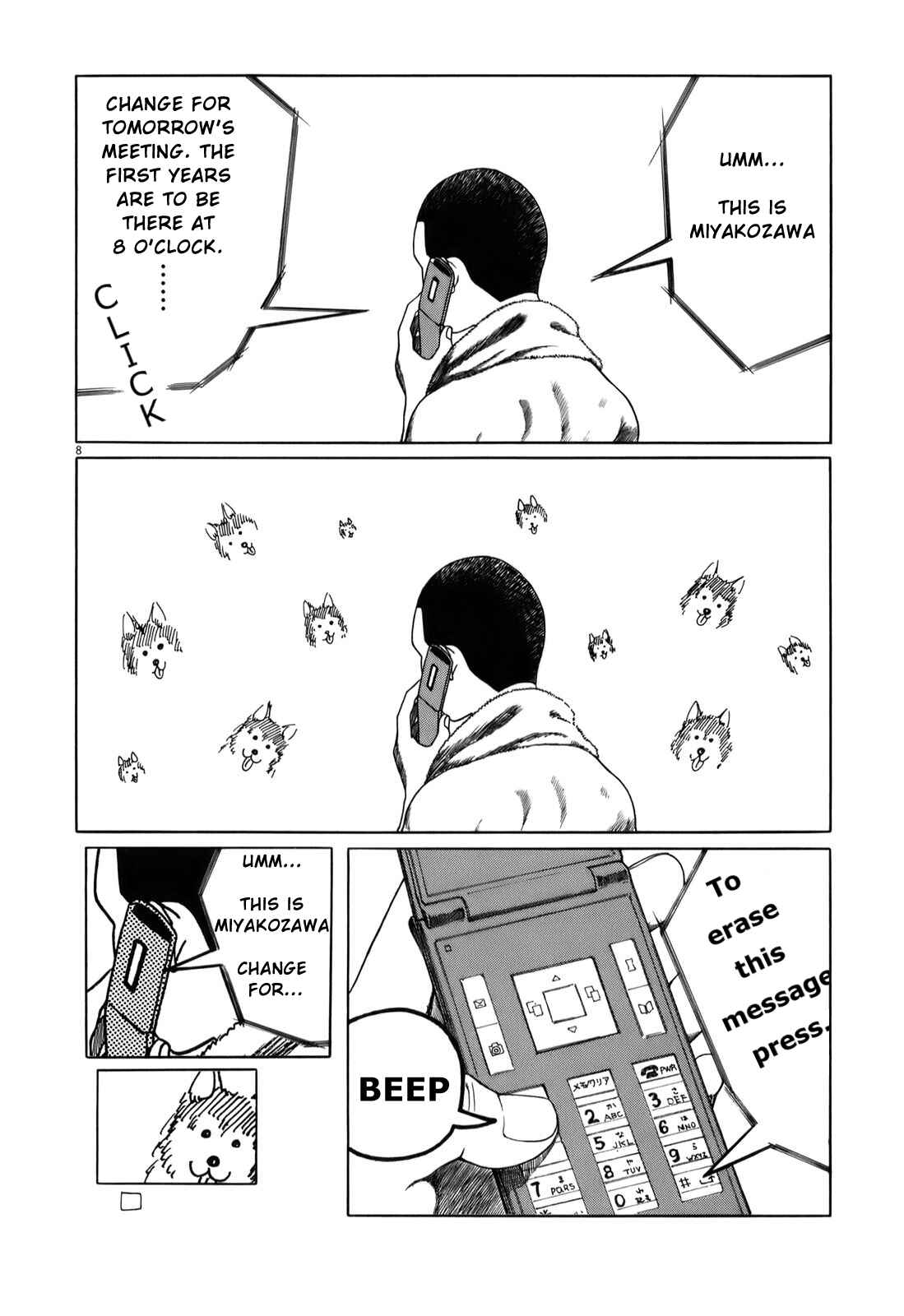 Koukou Kyuji Zawa-san Chapter 29 - Page 8
