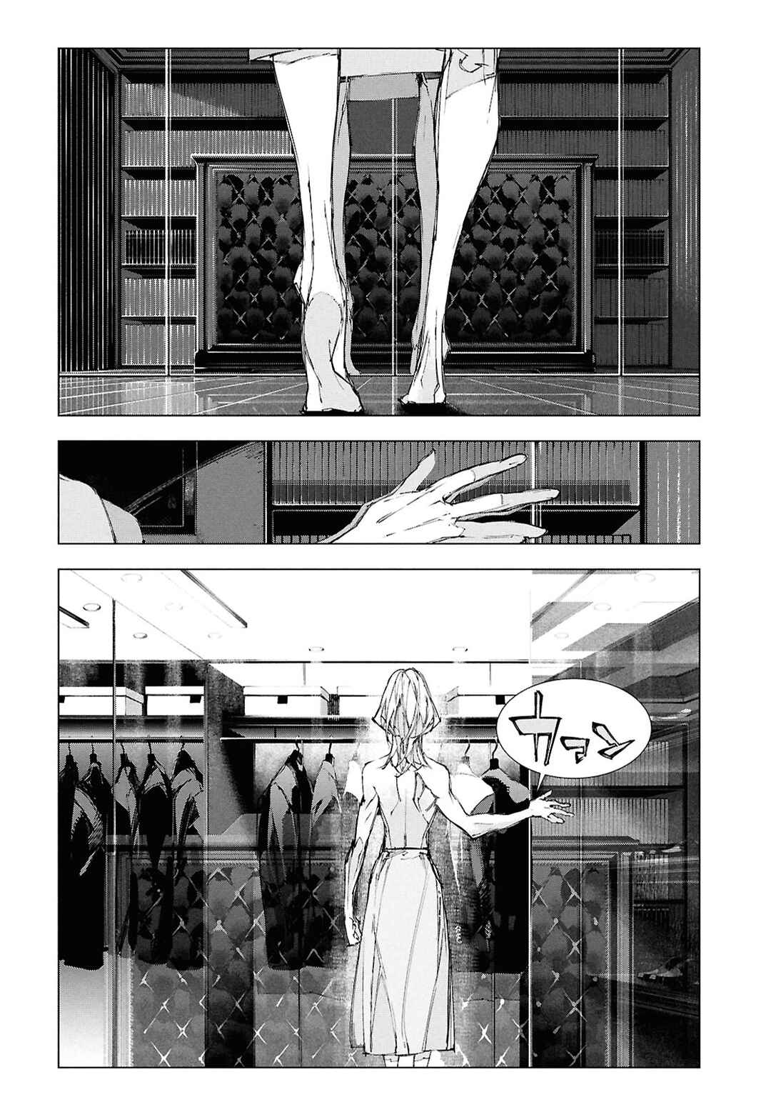 Bungou Stray Dogs: STORM BRINGER Chapter 1 - Page 27
