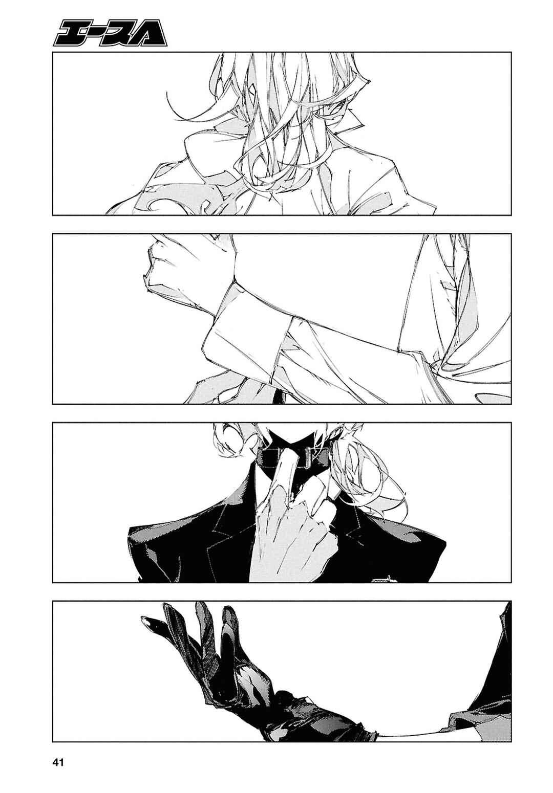 Bungou Stray Dogs: STORM BRINGER Chapter 1 - Page 28