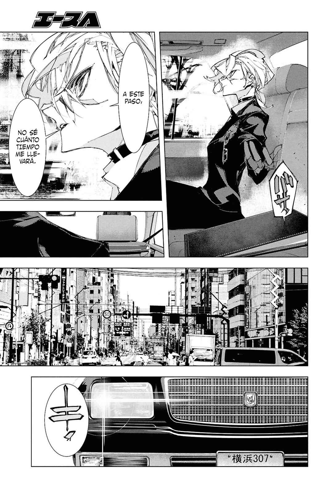Bungou Stray Dogs: STORM BRINGER Chapter 1 - Page 38
