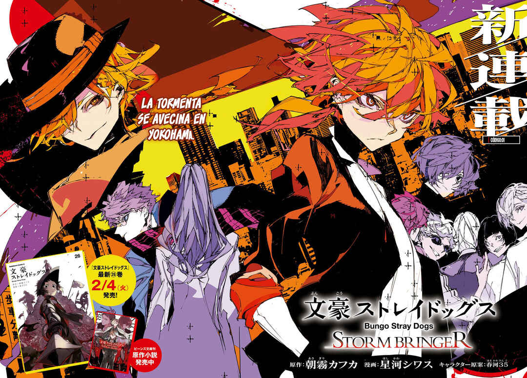 Bungou Stray Dogs: STORM BRINGER Chapter 1 - Page 4