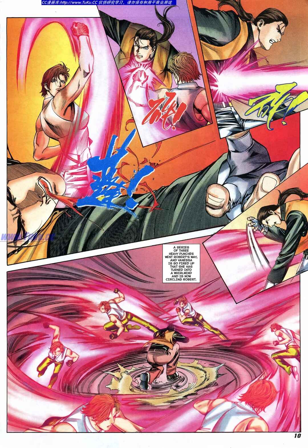 The King of Fighters 2000 Chapter 1 - Page 10