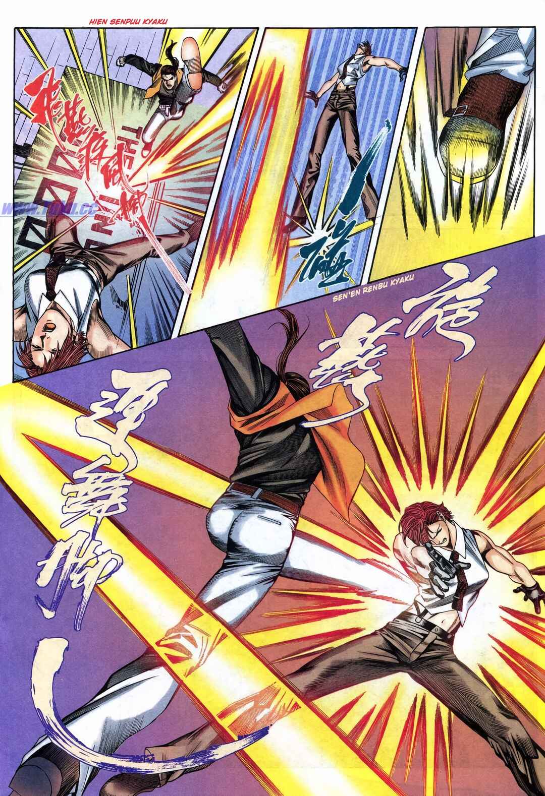 The King of Fighters 2000 Chapter 1 - Page 21