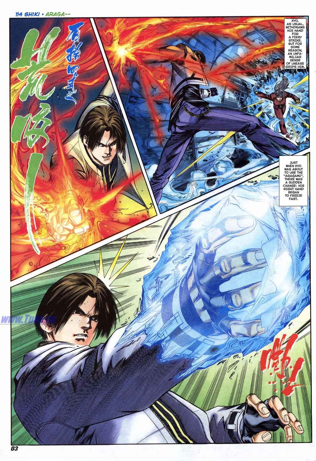 The King of Fighters 2000 Chapter 1 - Page 3