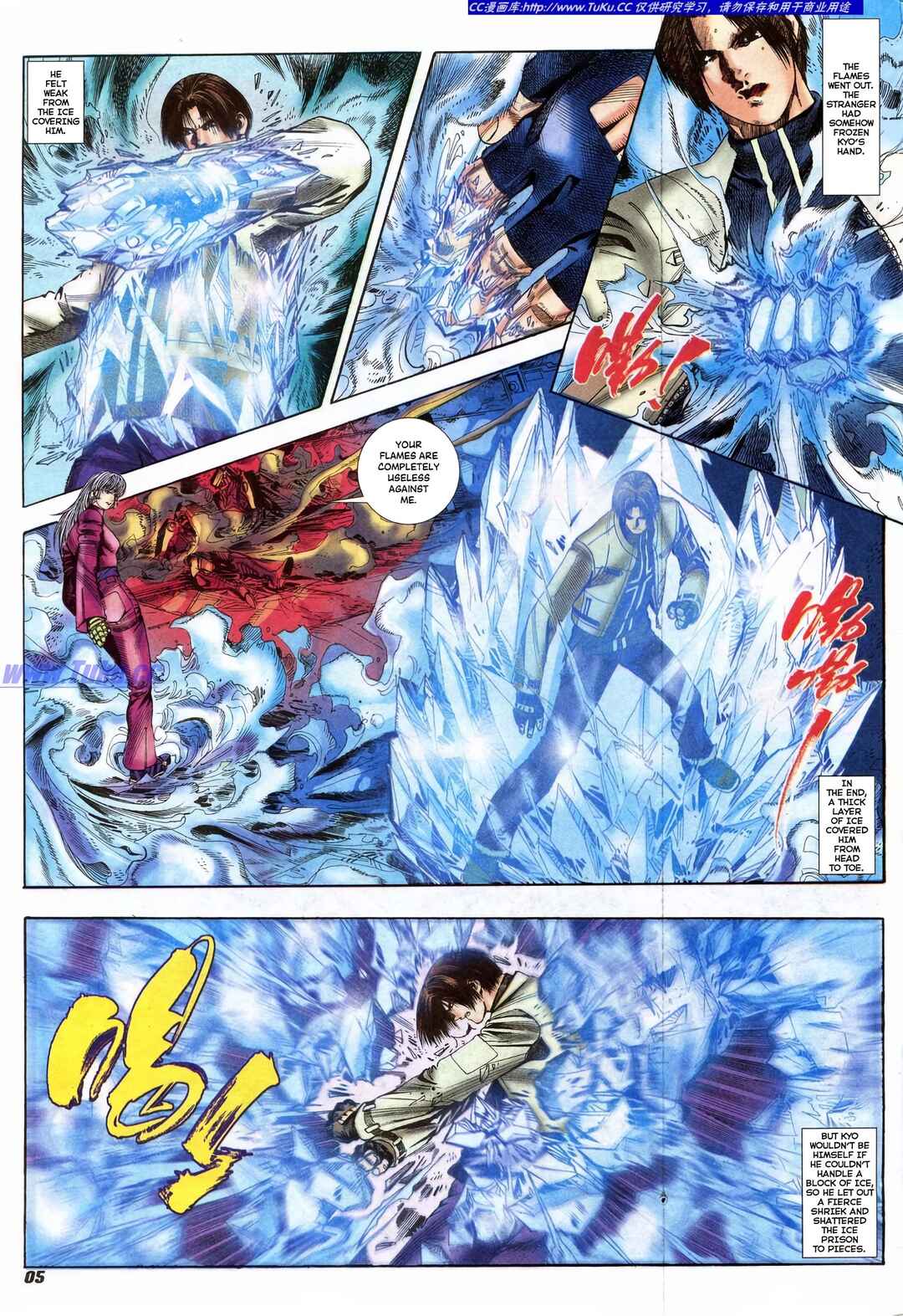 The King of Fighters 2000 Chapter 1 - Page 5