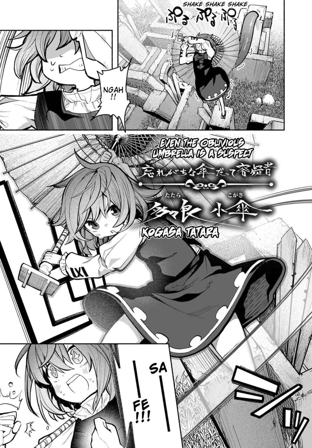 Touhou Chireikiden: Hansoku Tantei Satori Chapter 24 - Page 15