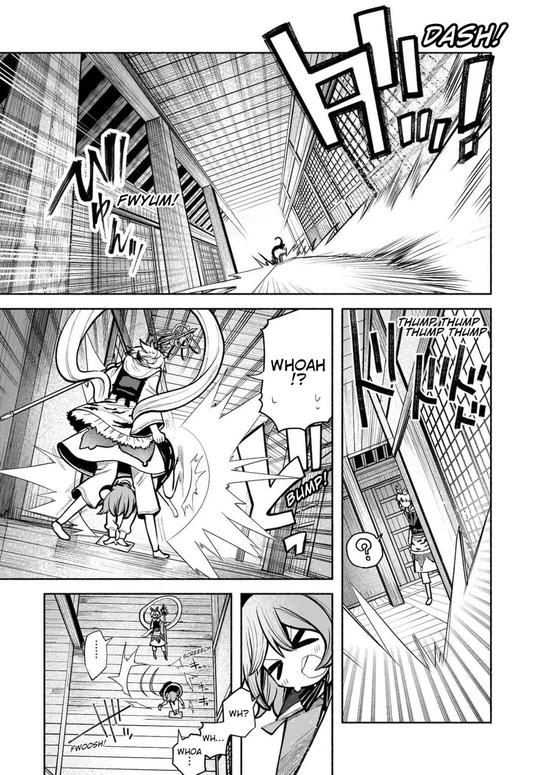 Touhou Chireikiden: Hansoku Tantei Satori Chapter 24 - Page 3