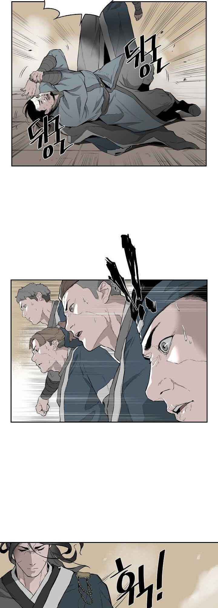 Wind Spirit Chapter 5 - Page 4