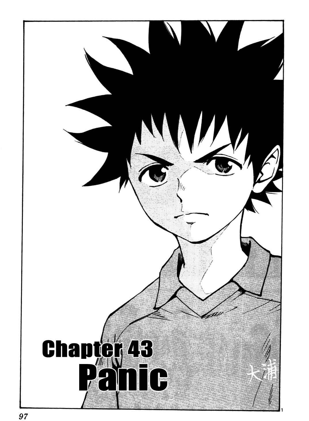 BE BLUES ~Ao ni Nare~ Chapter 43 - Page 1