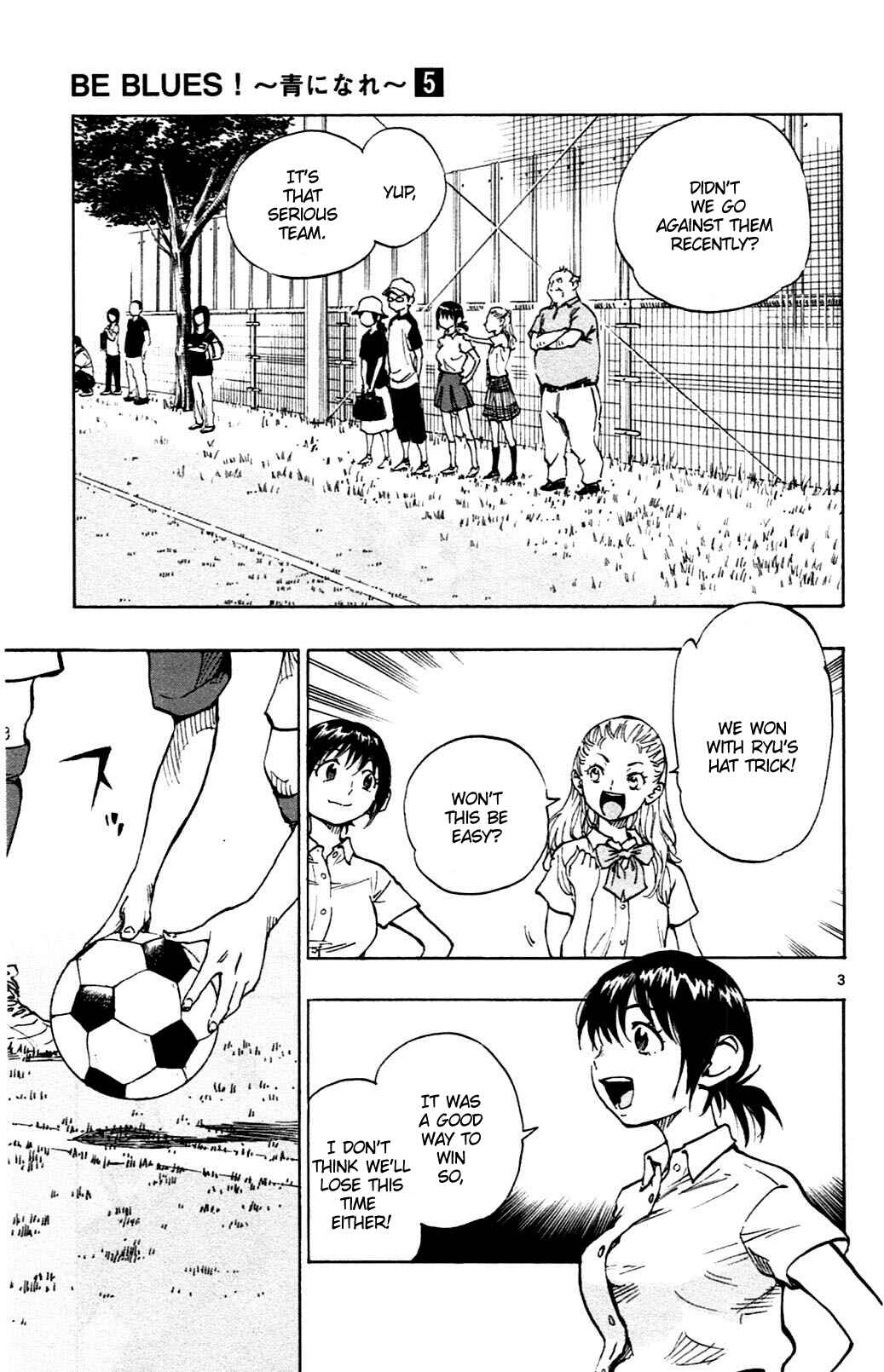 BE BLUES ~Ao ni Nare~ Chapter 43 - Page 3