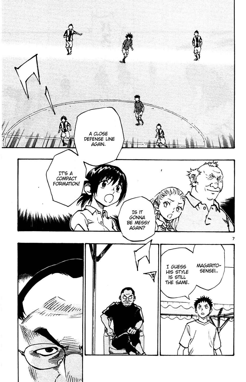 BE BLUES ~Ao ni Nare~ Chapter 43 - Page 7