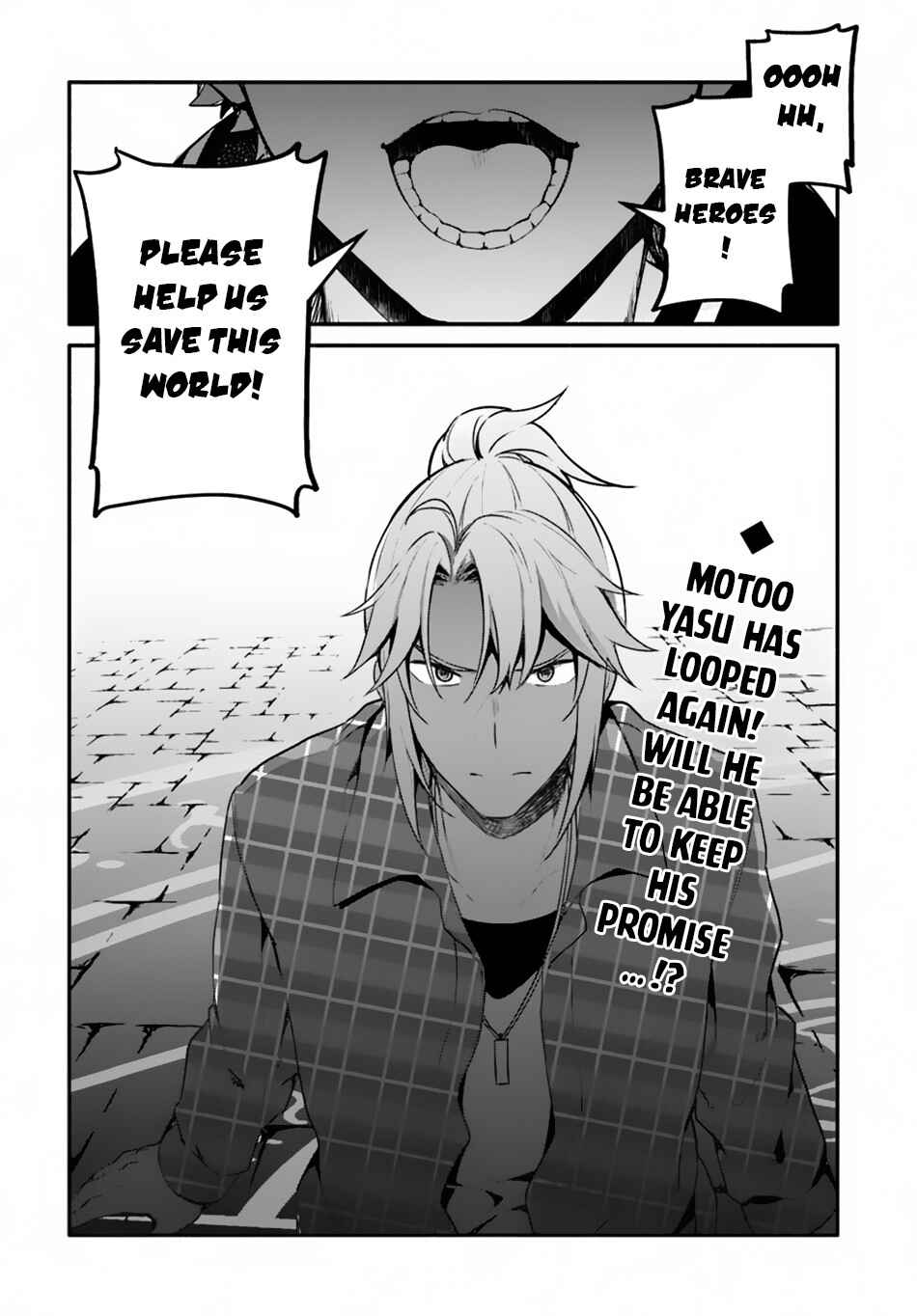 Yari no Yuusha no Yarinaoshi Chapter 21 - Page 24