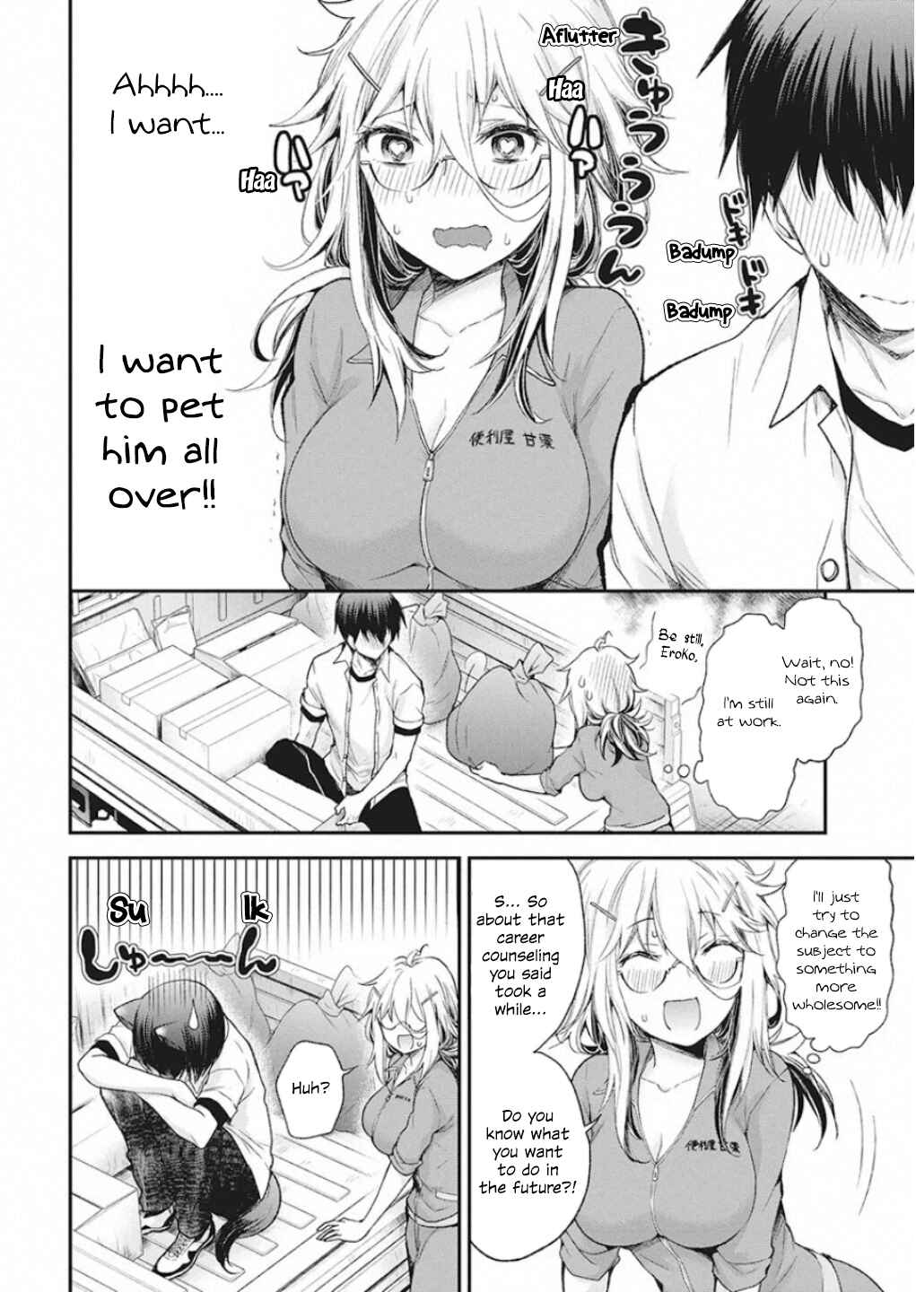 Shingeki no Eroko-san: Hen na Oneesan wa Danshi Kousei to Nakayoku Naritai Chapter 10 - Page 12