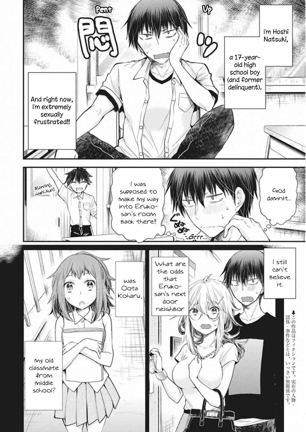 Shingeki no Eroko-san: Hen na Oneesan wa Danshi Kousei to Nakayoku Naritai Chapter 10 - Page 2