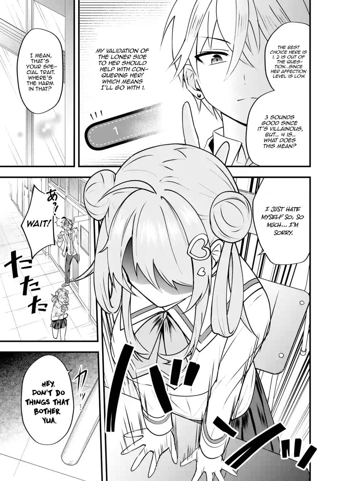 Yarikonda Renai Game no Akuyaku ni Tensei shita node, Gensaku Chishiki de Heroine wo Kouryaku shimasu Chapter 4 - Page 10