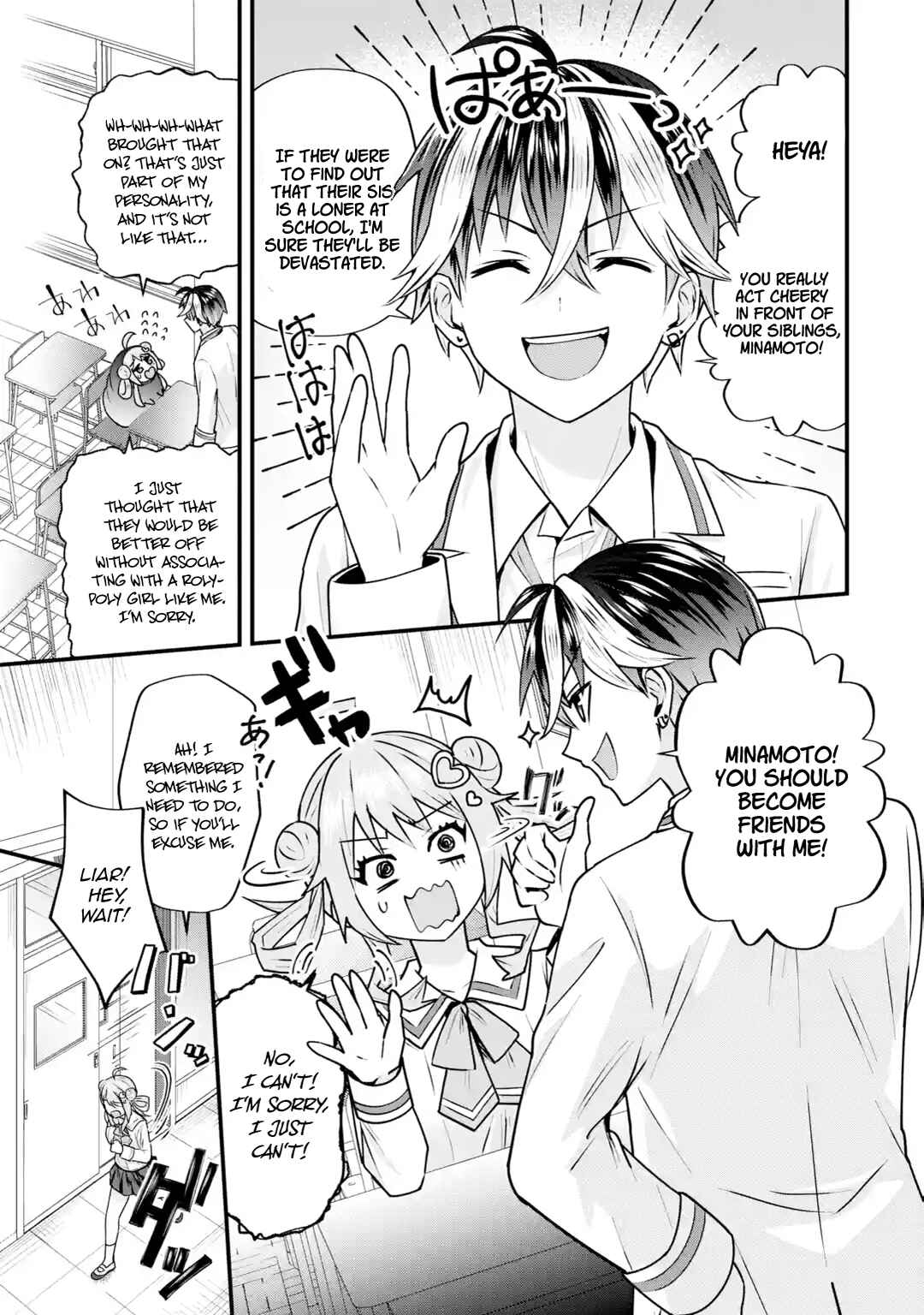 Yarikonda Renai Game no Akuyaku ni Tensei shita node, Gensaku Chishiki de Heroine wo Kouryaku shimasu Chapter 4 - Page 28