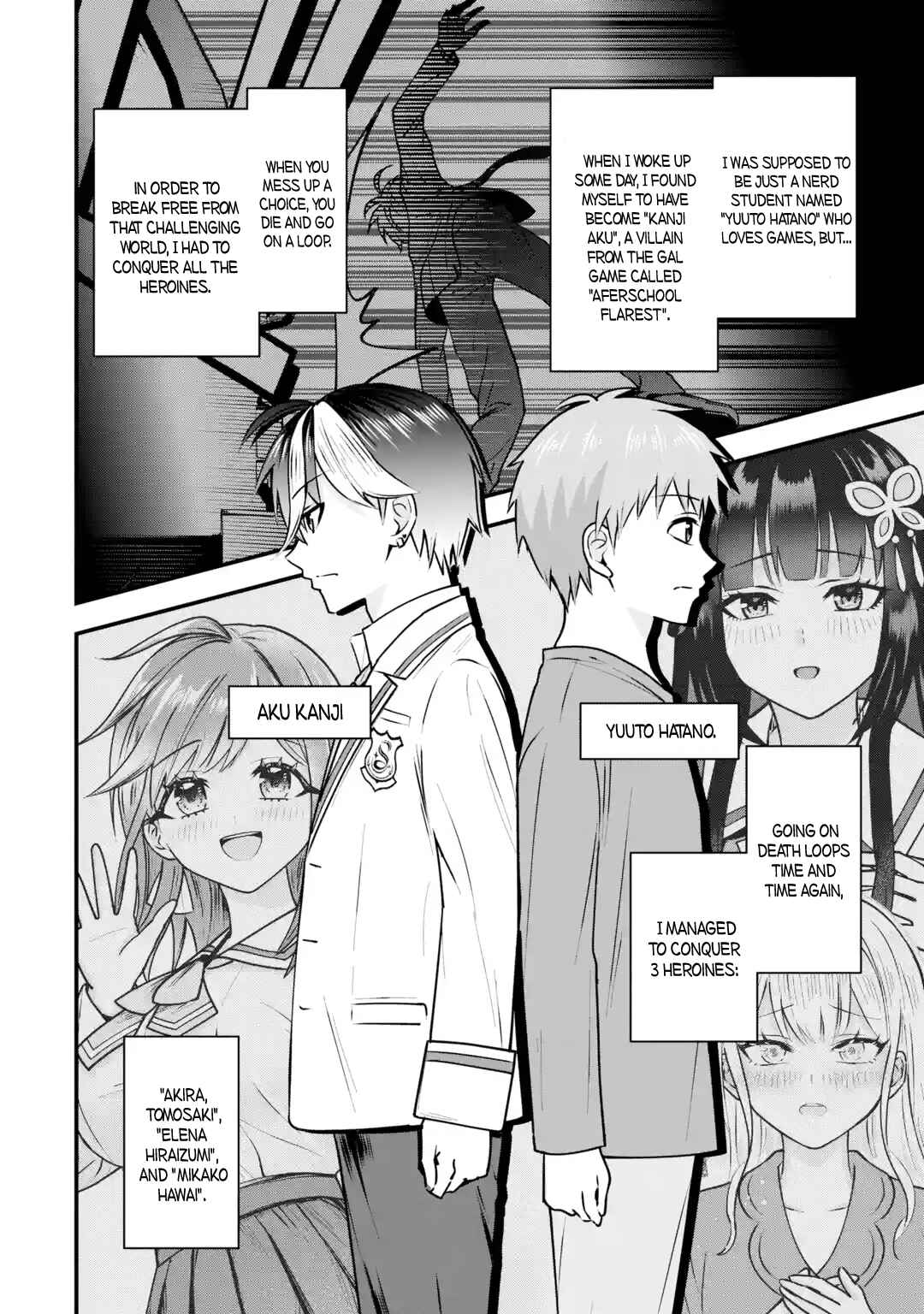 Yarikonda Renai Game no Akuyaku ni Tensei shita node, Gensaku Chishiki de Heroine wo Kouryaku shimasu Chapter 4 - Page 3