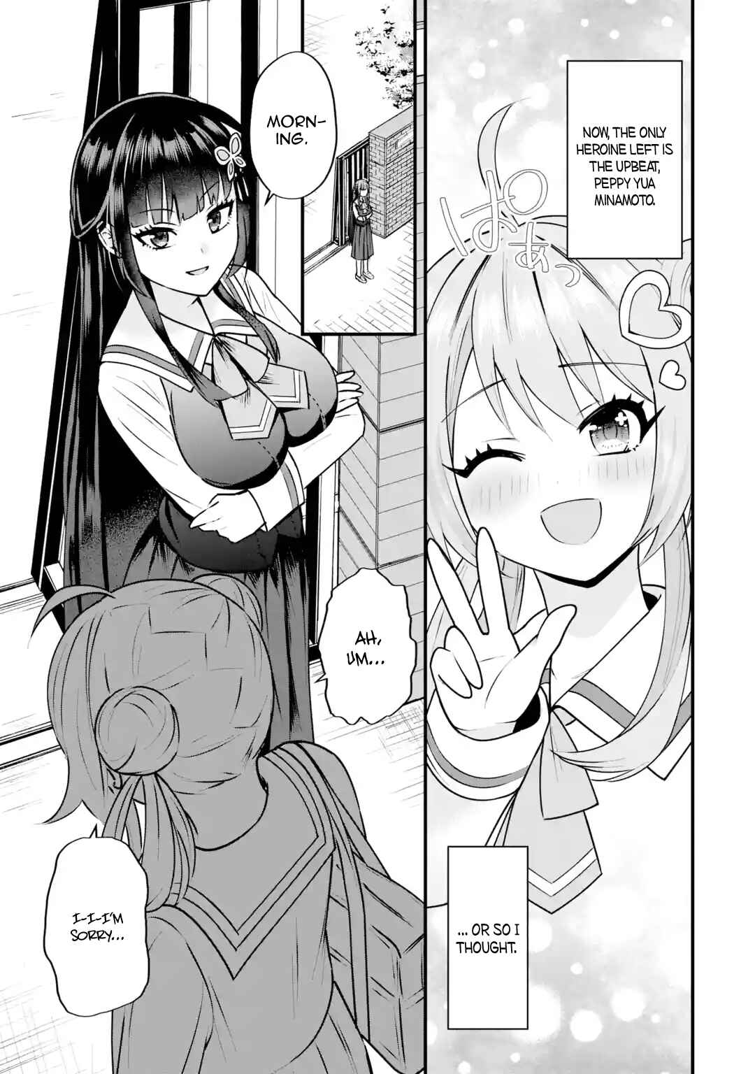 Yarikonda Renai Game no Akuyaku ni Tensei shita node, Gensaku Chishiki de Heroine wo Kouryaku shimasu Chapter 4 - Page 4