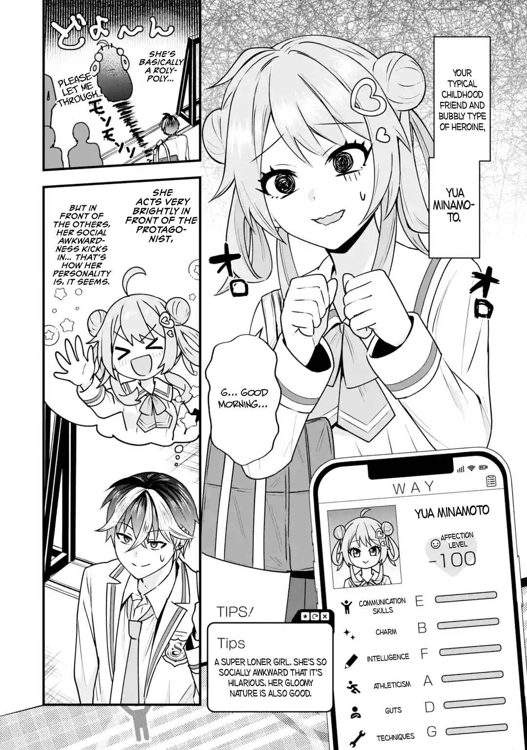 Yarikonda Renai Game no Akuyaku ni Tensei shita node, Gensaku Chishiki de Heroine wo Kouryaku shimasu Chapter 4 - Page 5