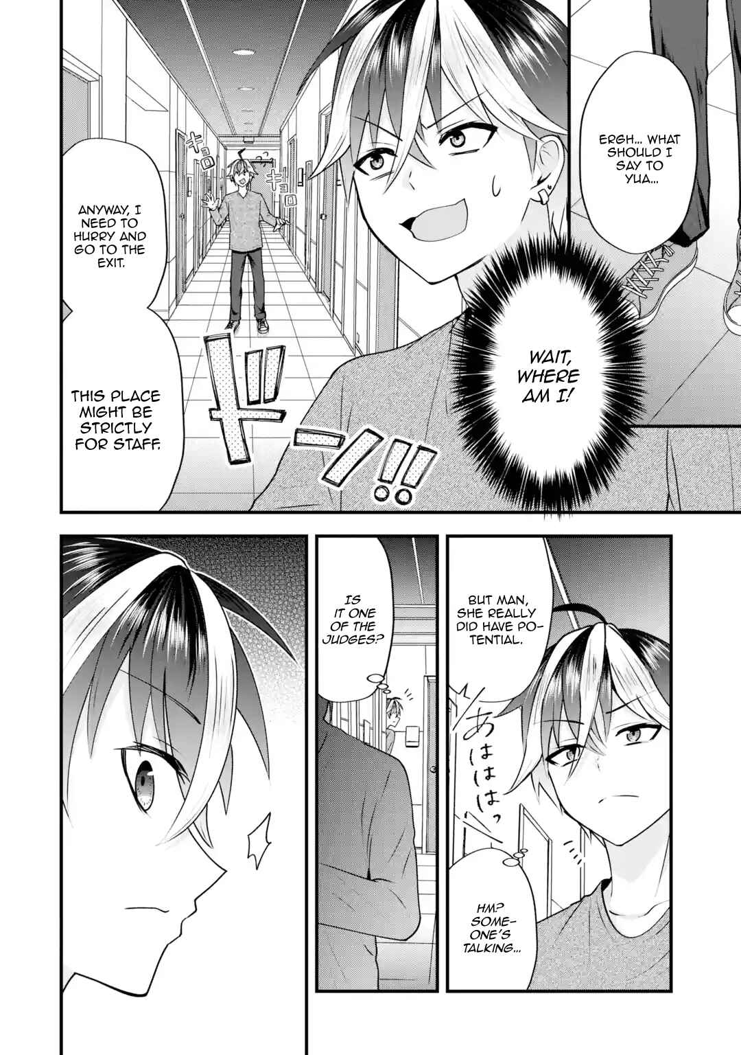 Yarikonda Renai Game no Akuyaku ni Tensei shita node, Gensaku Chishiki de Heroine wo Kouryaku shimasu Chapter 4 - Page 70