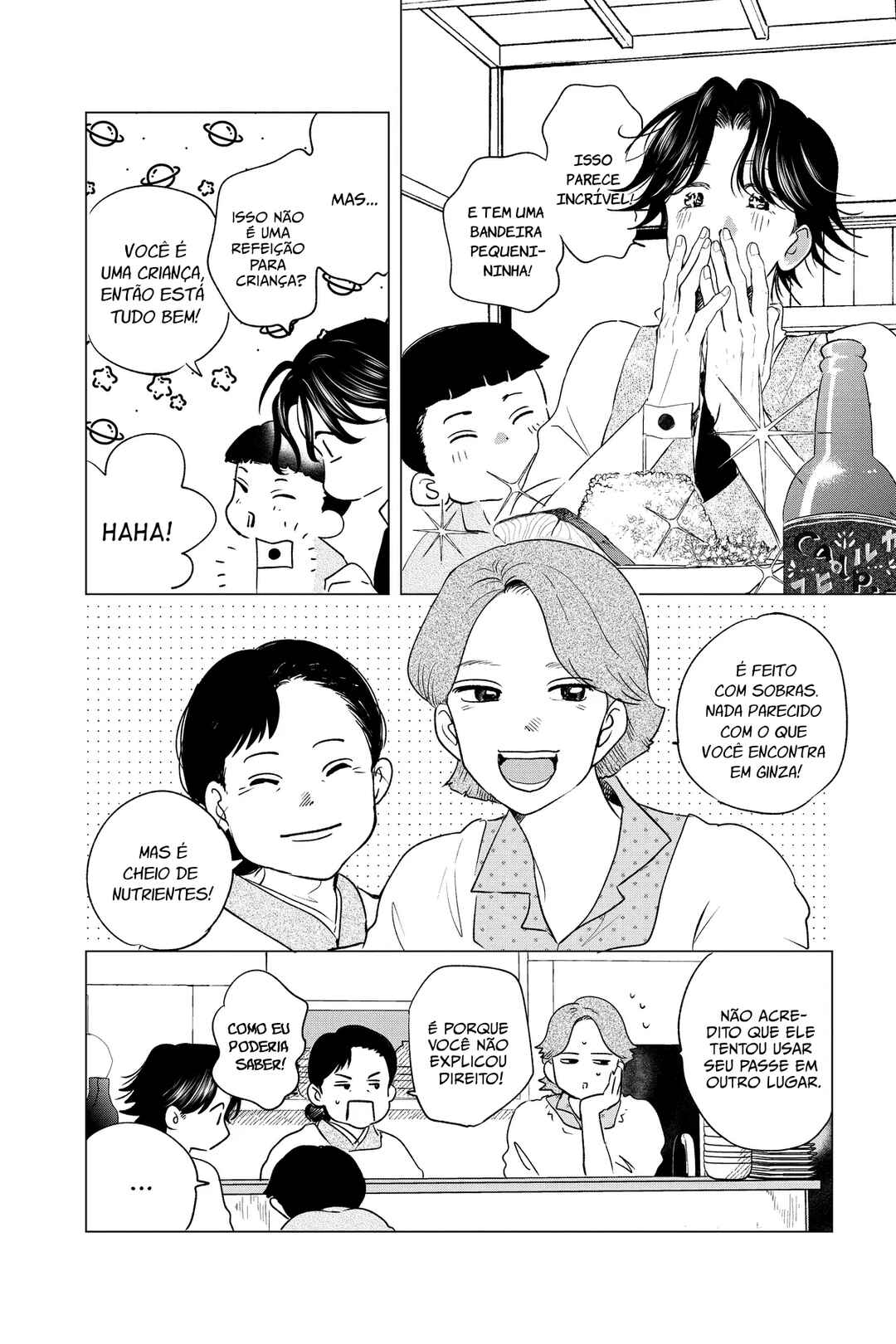My Dear Detective: Mitsuko’s Case Files Chapter 36 - Page 21