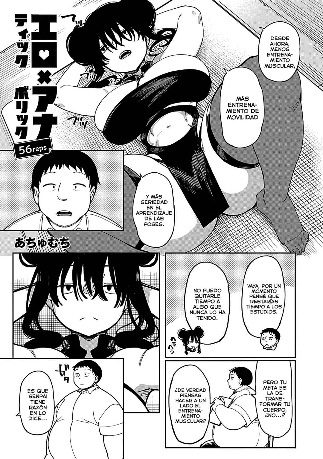 Erotic × Anabolic Chapter 56 - Page 3