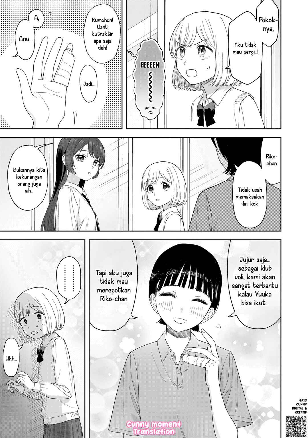 Sakisome Complex Chapter 3 - Page 11
