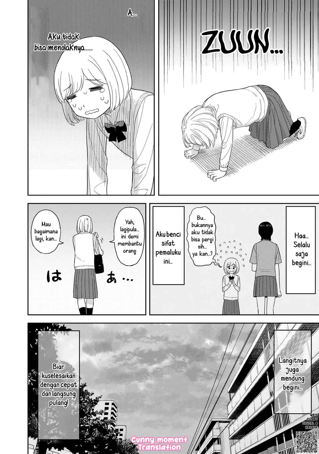 Sakisome Complex Chapter 3 - Page 12