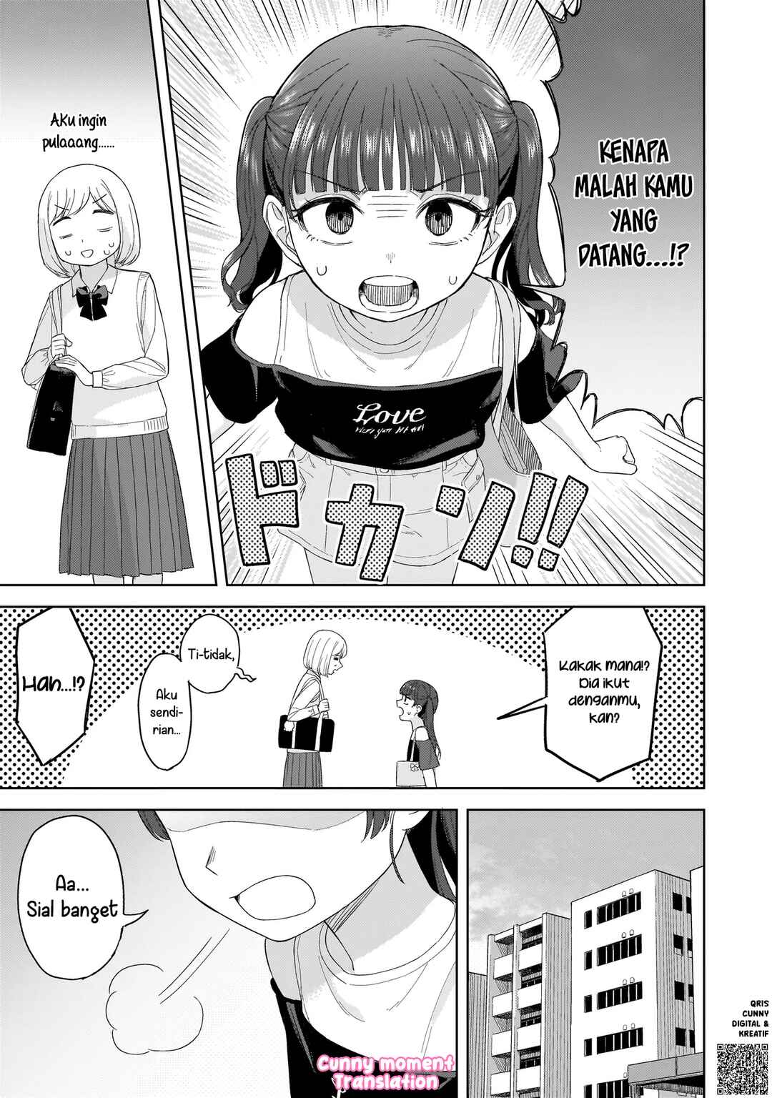 Sakisome Complex Chapter 3 - Page 13