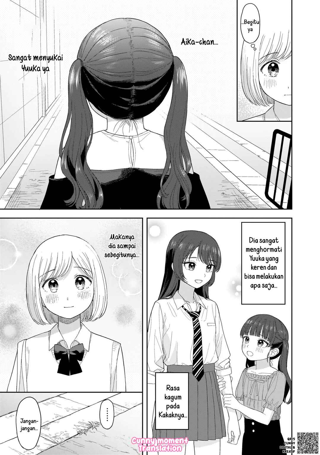 Sakisome Complex Chapter 3 - Page 19