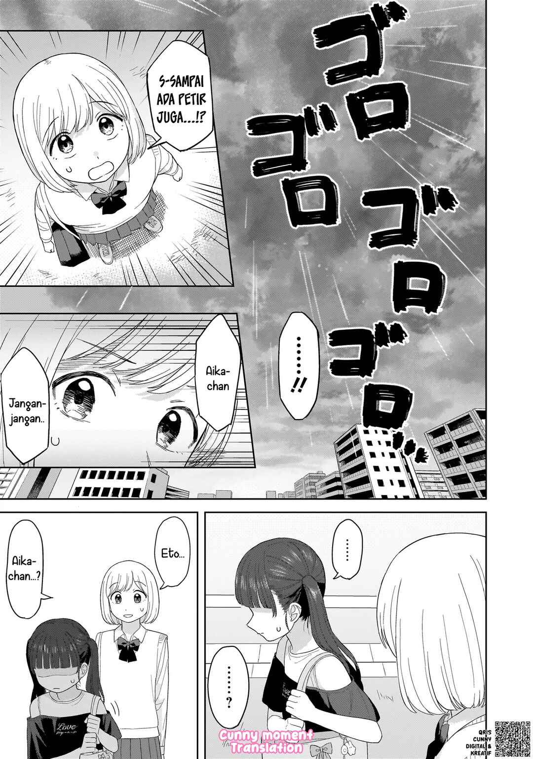 Sakisome Complex Chapter 3 - Page 23