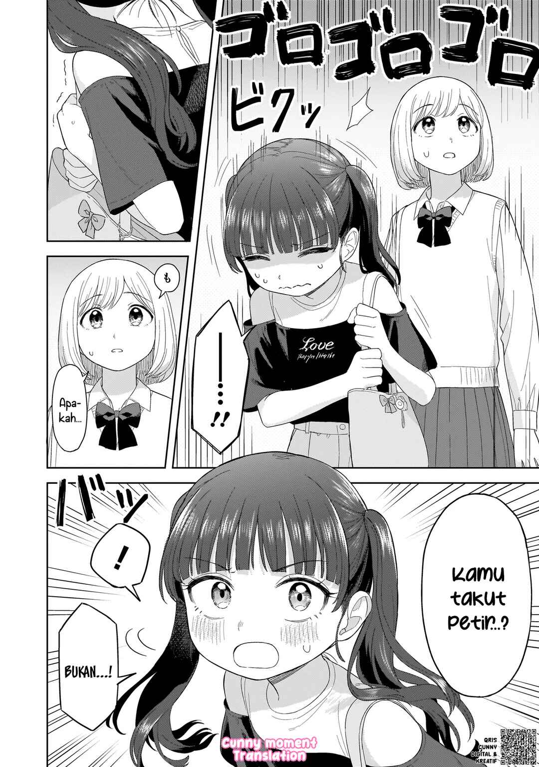 Sakisome Complex Chapter 3 - Page 24