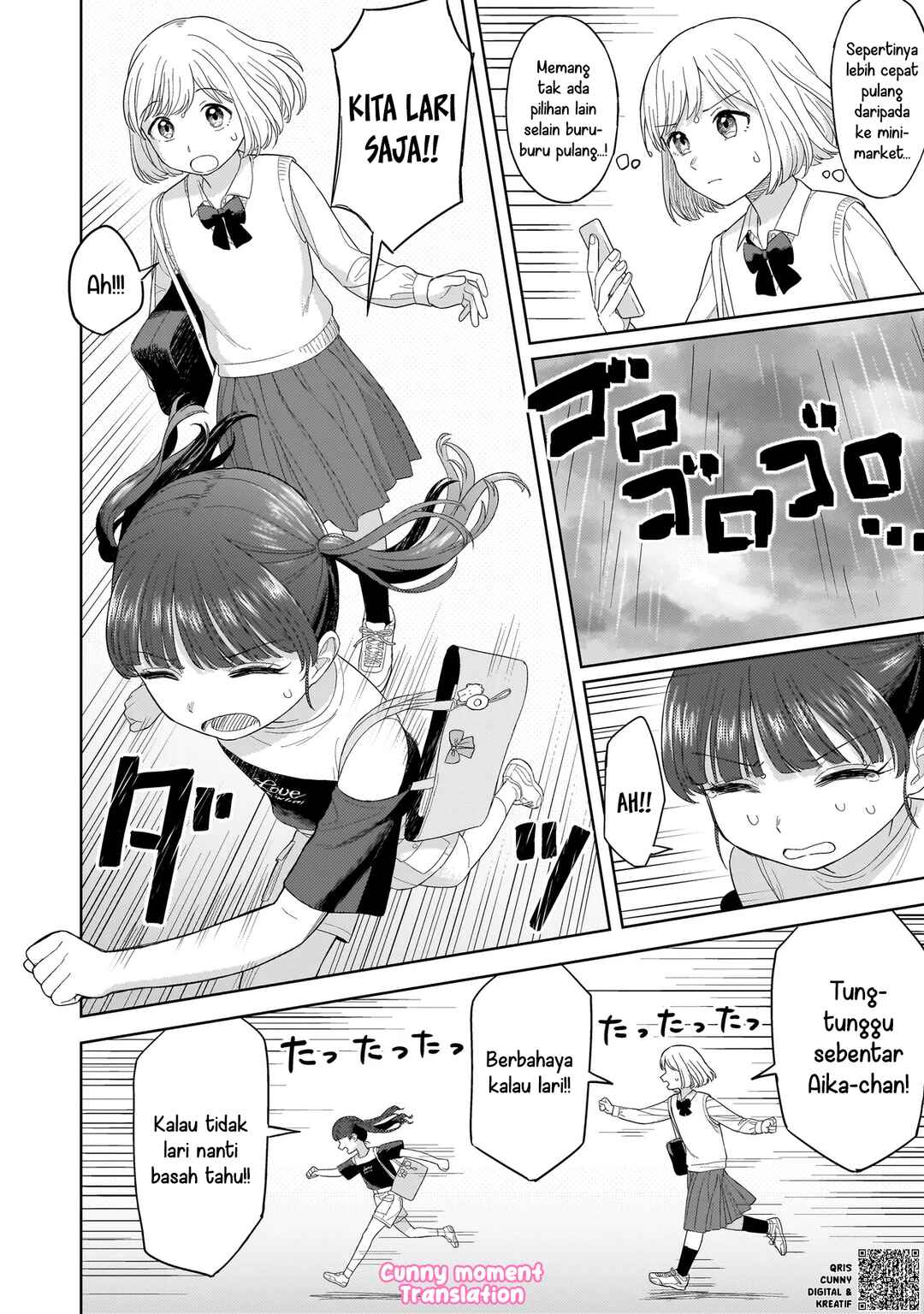 Sakisome Complex Chapter 3 - Page 26