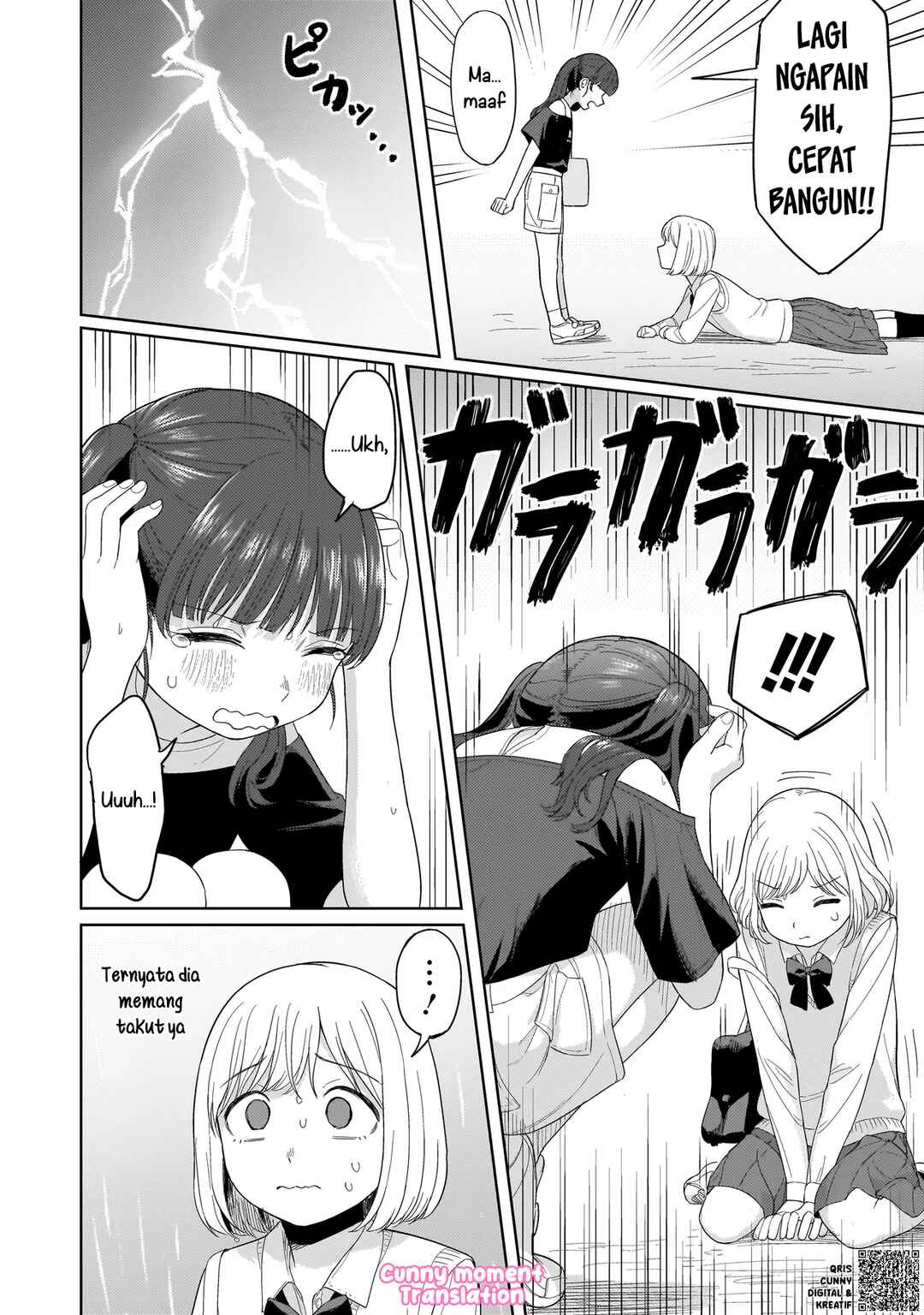 Sakisome Complex Chapter 3 - Page 28