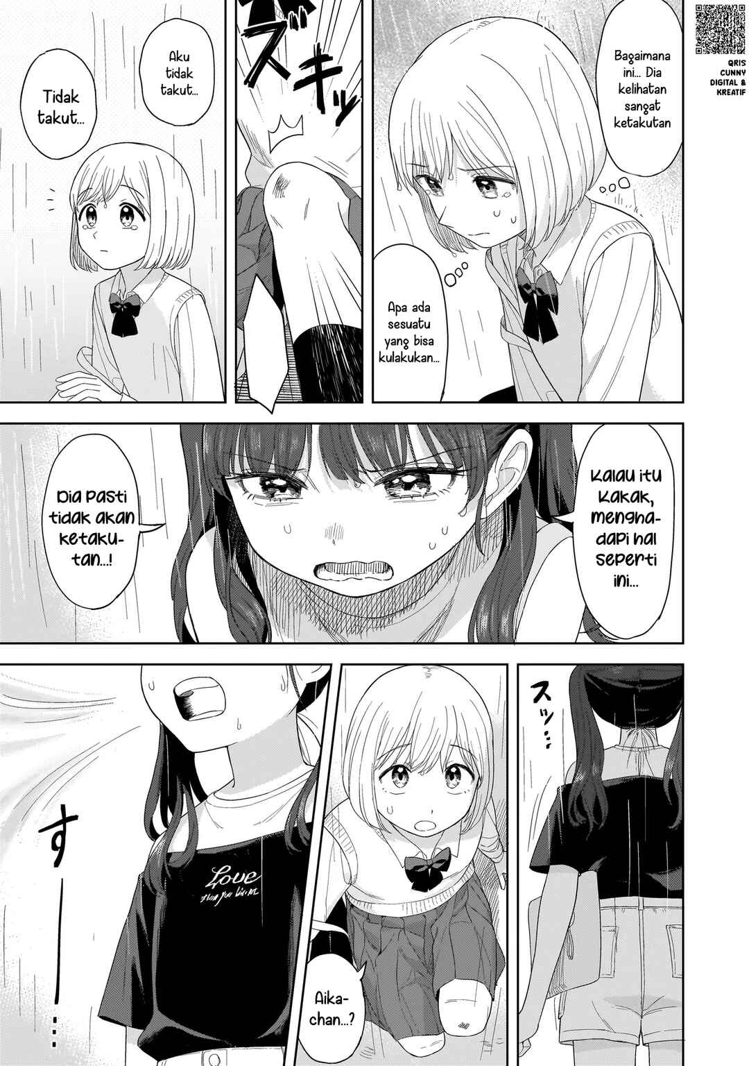 Sakisome Complex Chapter 3 - Page 29