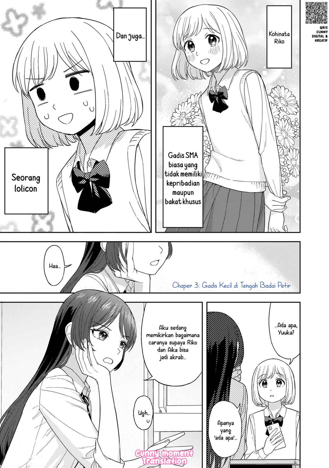 Sakisome Complex Chapter 3 - Page 3