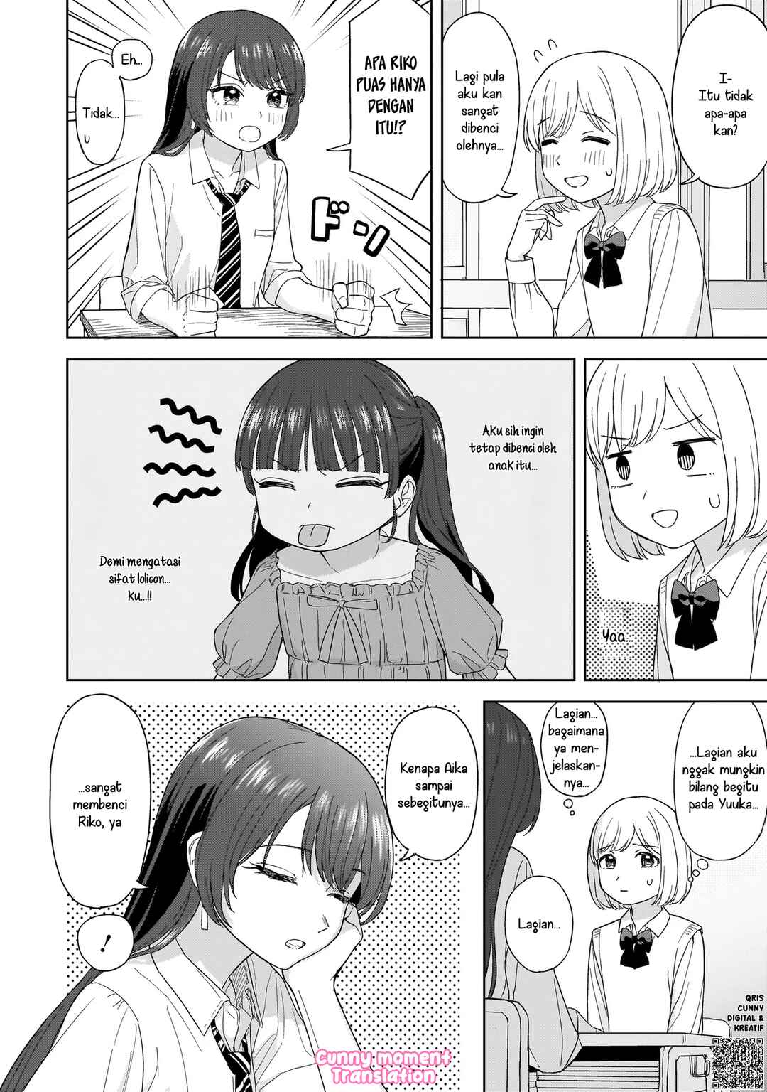 Sakisome Complex Chapter 3 - Page 4