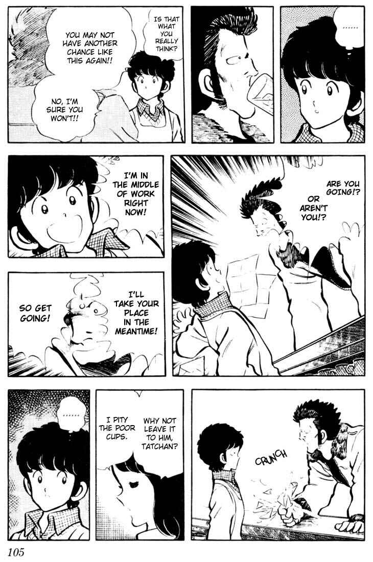 Touch Chapter 25 - Page 11