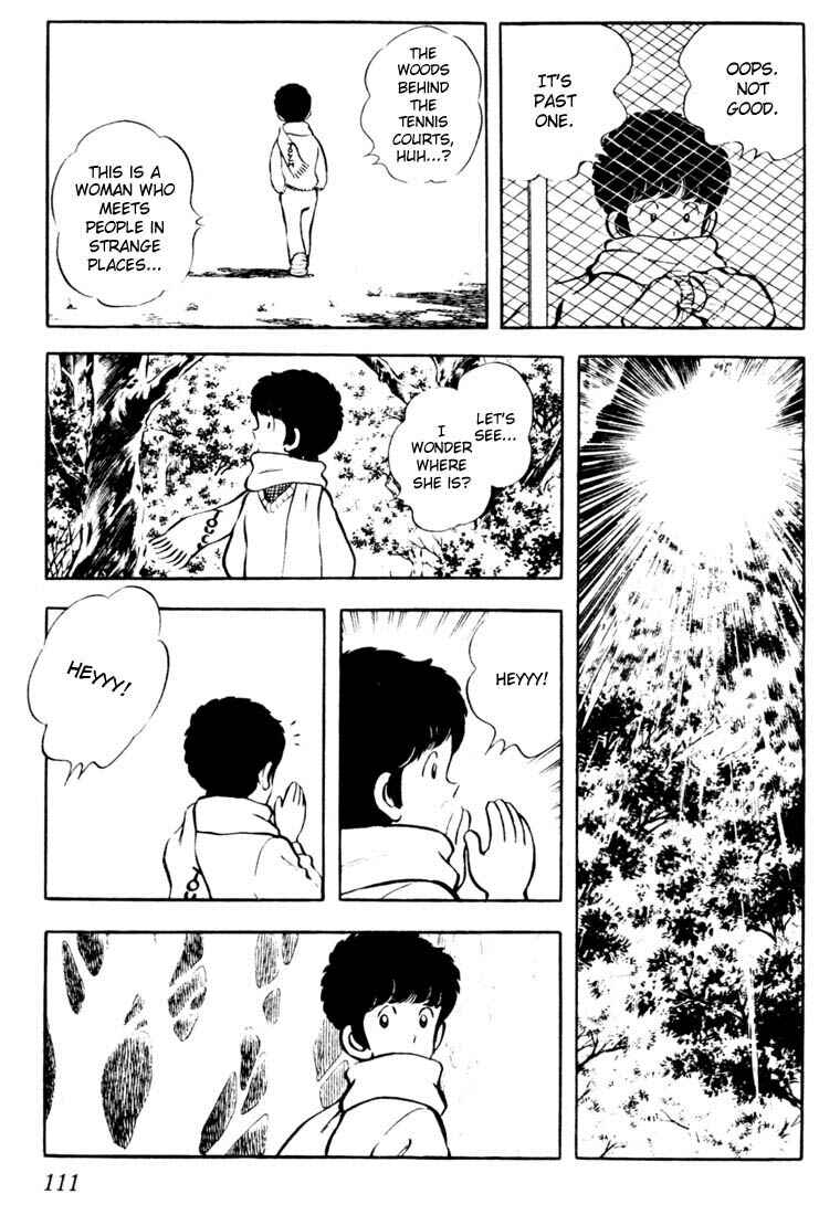 Touch Chapter 25 - Page 17