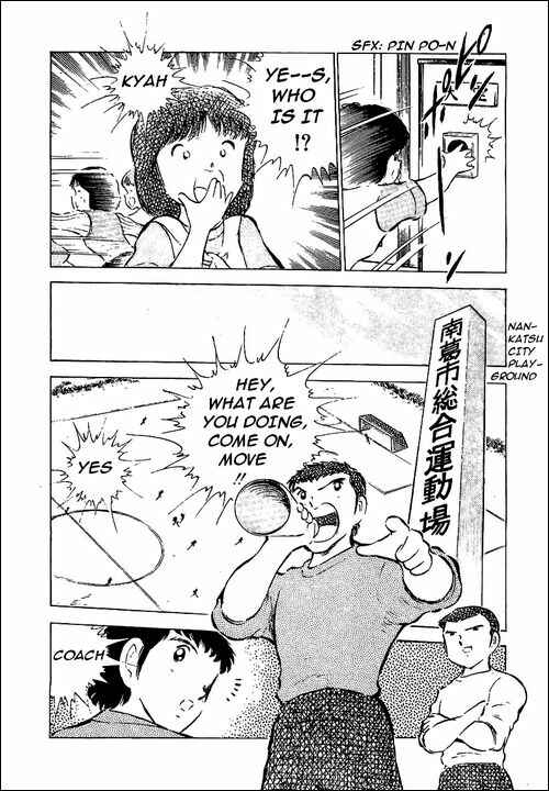 Captain Tsubasa Chapter 52 - Page 40