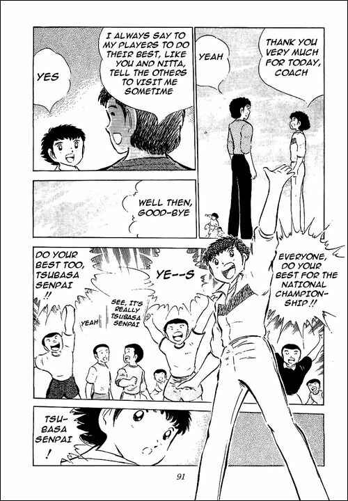 Captain Tsubasa Chapter 52 - Page 44