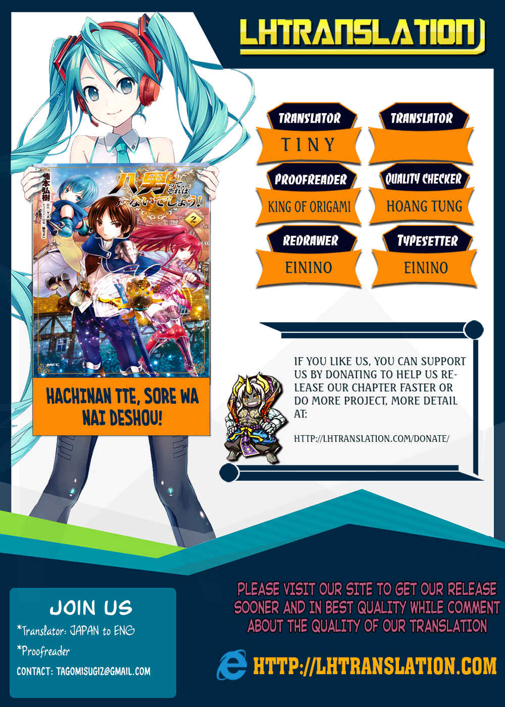 Hachinan tte, Sore wa Nai deshou! Chapter 16 - Page 1
