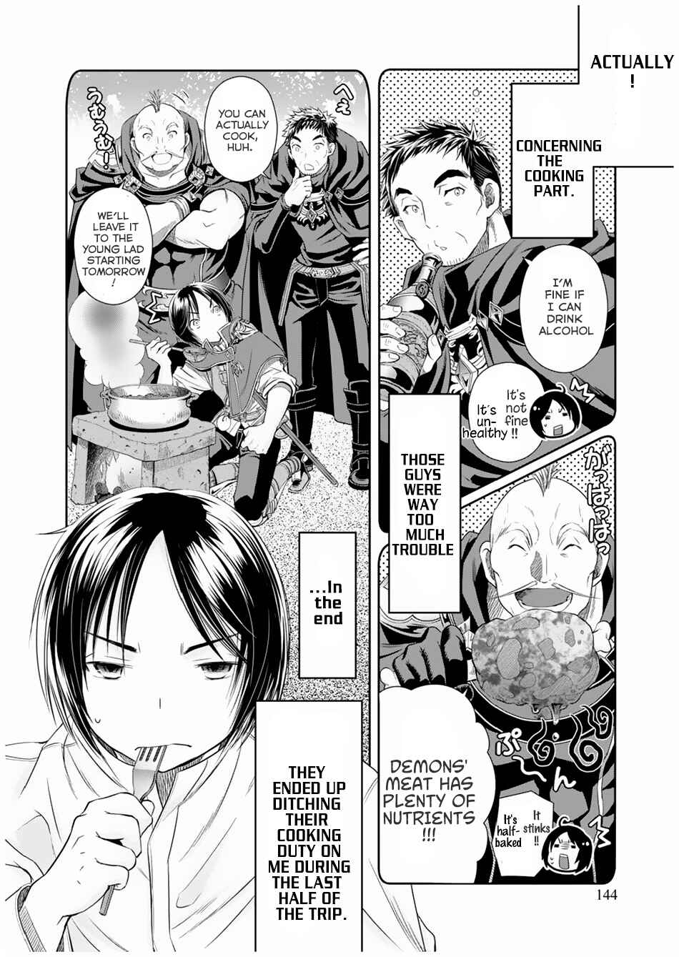 Hachinan tte, Sore wa Nai deshou! Chapter 16 - Page 15