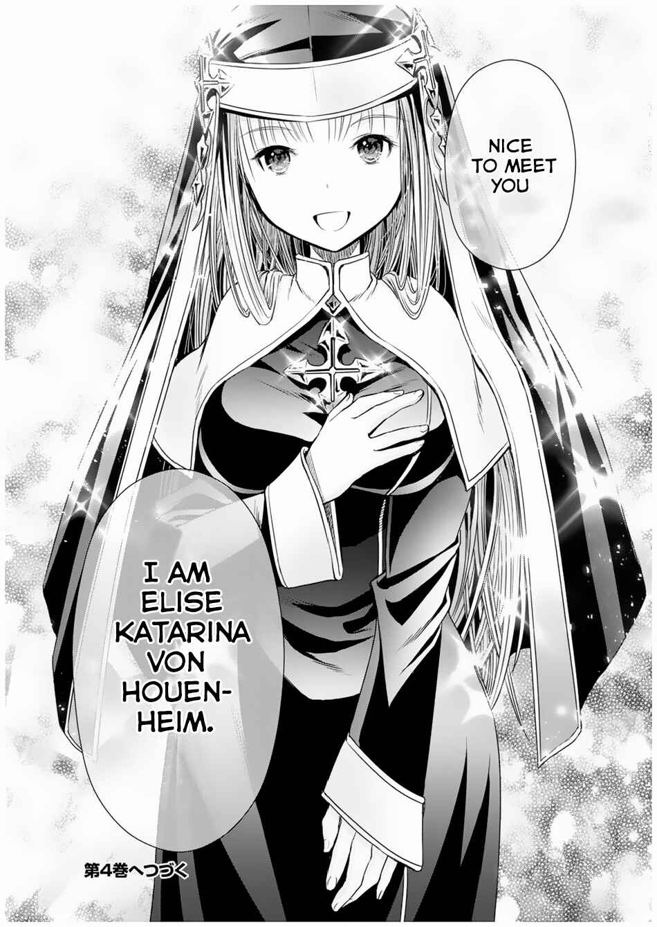 Hachinan tte, Sore wa Nai deshou! Chapter 16 - Page 33