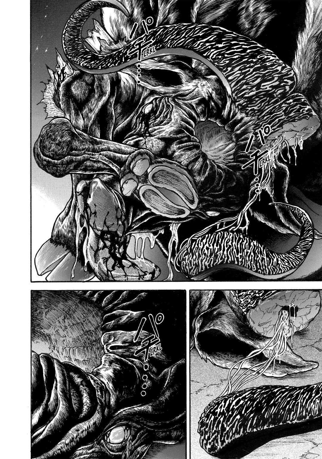 Baki Hanma - Son of Ogre (Shinsoban Release) Chapter 1 - Page 17