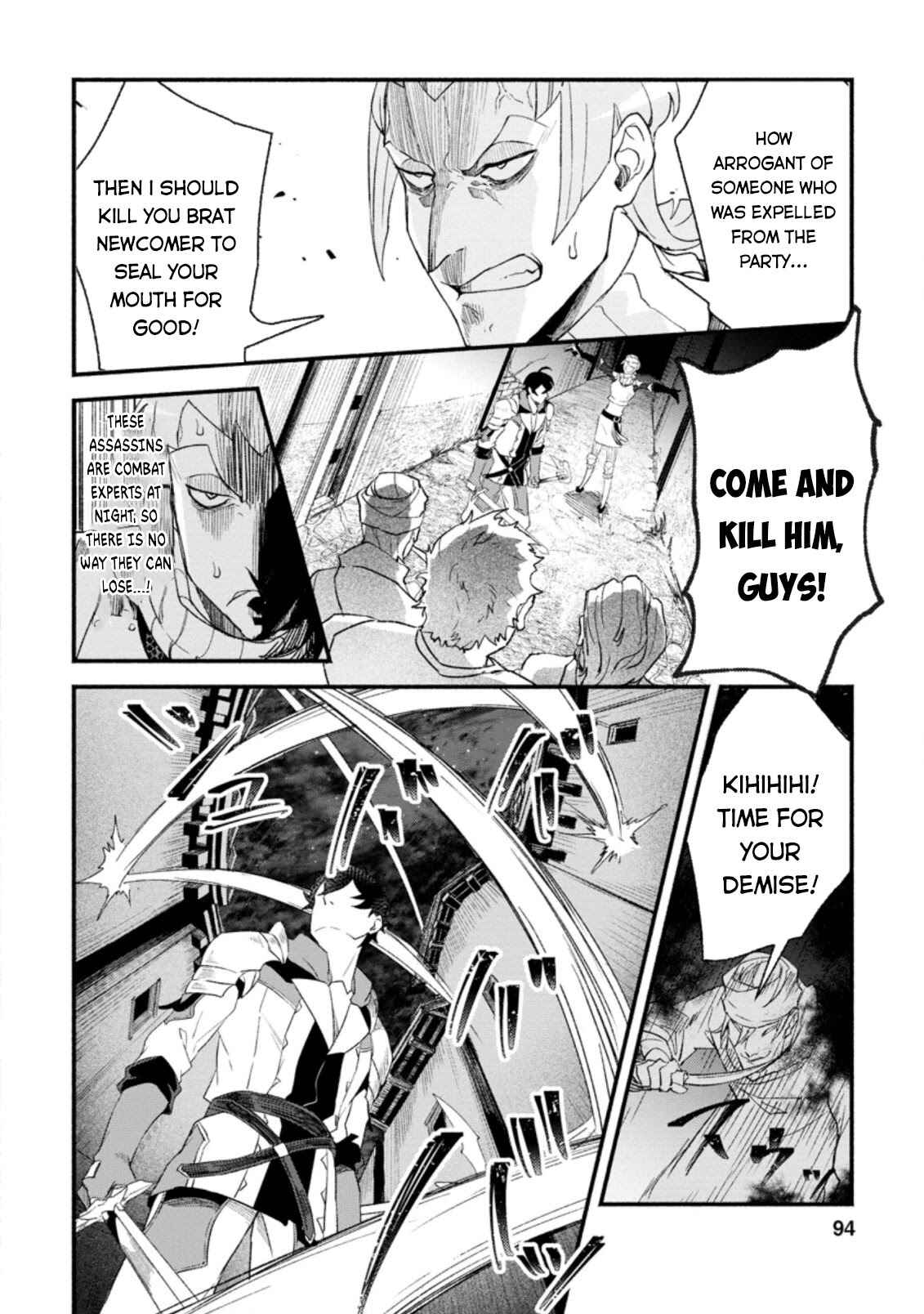 Sono Monban, Saikyou ni Tsuki: Tsuihou Sareta Bougyoryoku 9999 no Senshi, Outo no Monban to shite Musou Suru Chapter 4 - Page 3